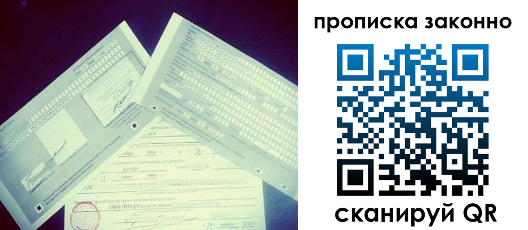 регистрация для дет. сада в Льгове